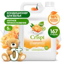 Криспи 5 л