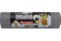 ромашка 120 с завязками
