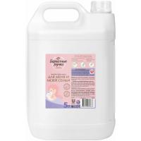 Барх.ручки 5 л