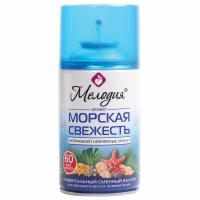 мелодия морской