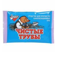 Крот синий