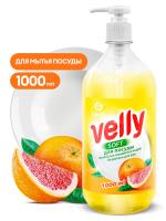 Velly. 1л.