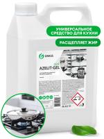 азелит 5 л.