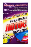 Лотос эконом универс