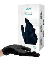 Сэфити черные