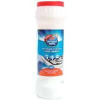 Выгод.уборка Морской 400