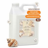 жид.мыло 5л. жемч.