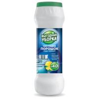 Выг.уборка Лимон