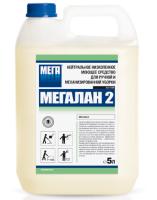 МЕГАЛАН-2, 5л Нейтральное низкопенное моющее средство с антист. для ручной и механизированной уборки