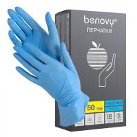 Перчатки нитриловые BENOVY размер S, голубые, текстурированные, комплект 50 пар 