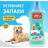 mr_proper_svezhiy_tsitrus_dlya_uborki_v_domakh_s_sobakami_500_ml_2644351_2
