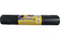 Optimbag 120 л