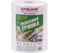 чудесная тряпка