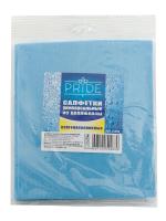 Прайд влажн