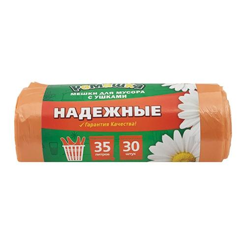 35 л оранж
