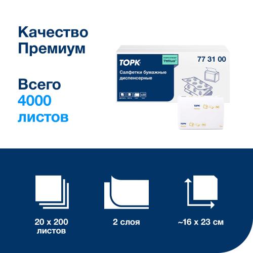 773100-1