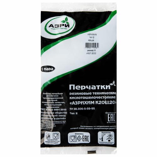 КЩС Азри