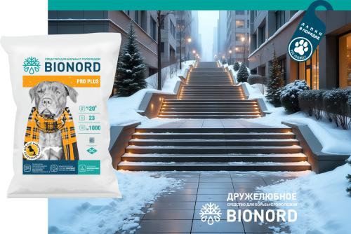 bionord_собаки_ главная заставка для сайта - про плюс