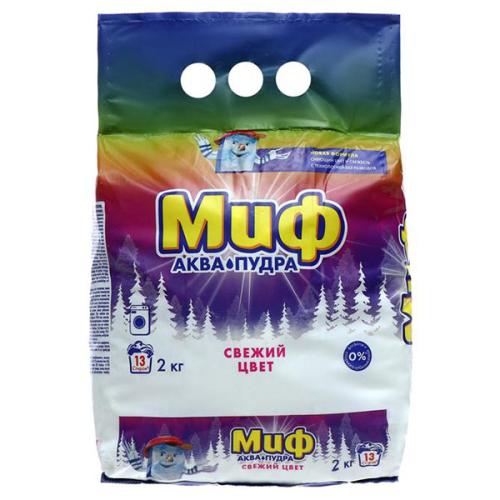 миф 2 кг