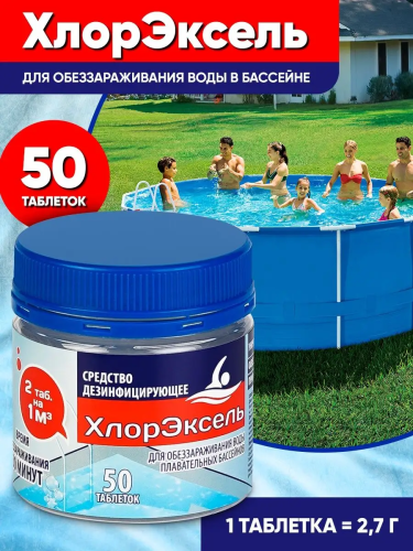 50,1
