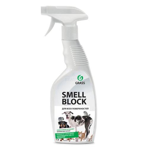 Smell Block 600 мл. с курком, Блокатор запаха GRASS, 802004/12