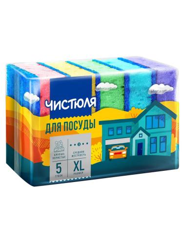 Чистюля-5