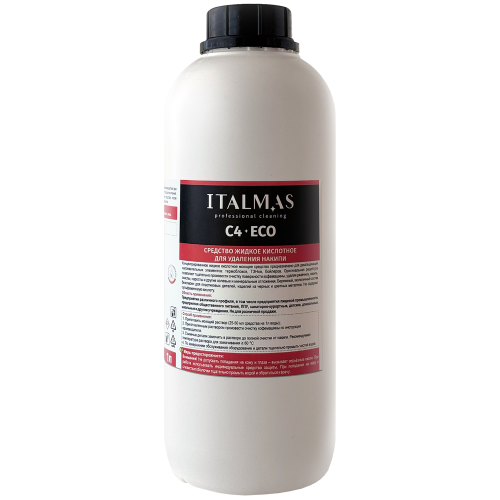 С4_ECO