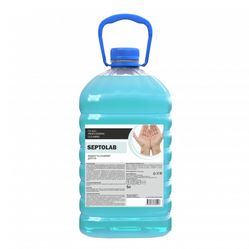 Антисептик SEPTOLAB 5 л. для рук, спиртовой 65%, Ижсинтез