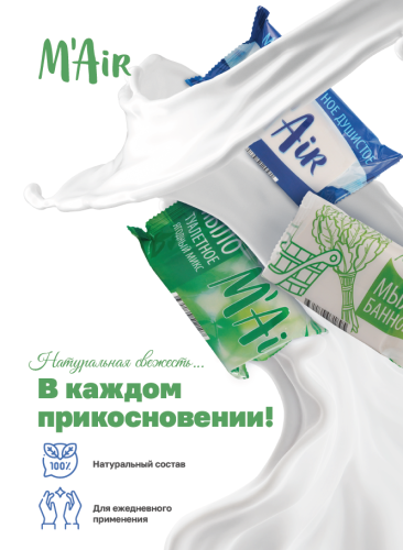 Скриншот 20.08.26_12.25.54
