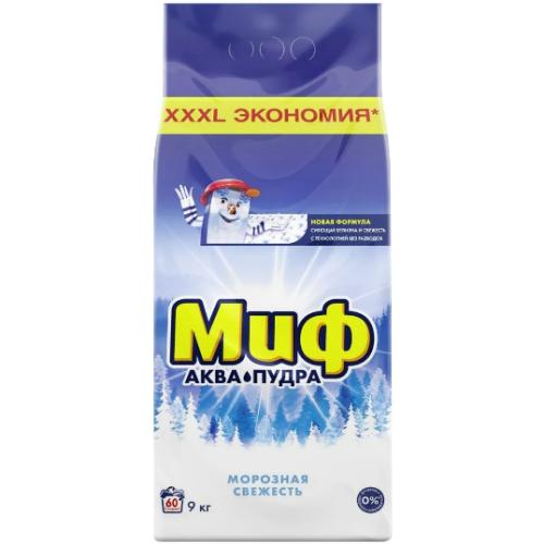 миф 9 кг. бел.