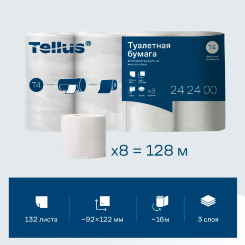 Скриншот 25.08.25_10.31.55