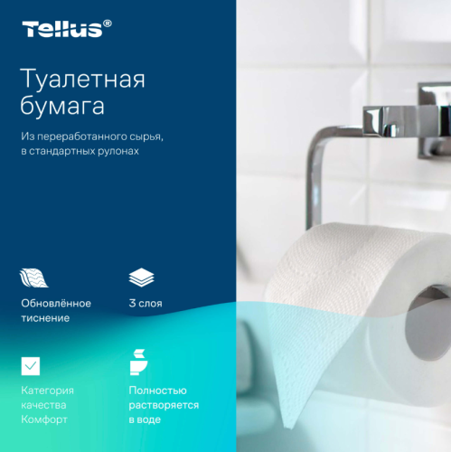 Скриншот 25.08.25_10.32.53