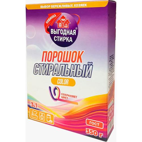 Выг. уборка 350 г