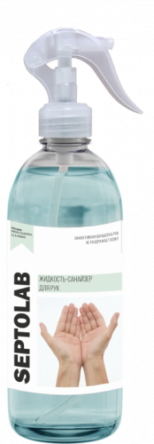 Антисептик для рук SEPTOLAB 500 мл. с курком Ижсинтез, арт.514/12 
