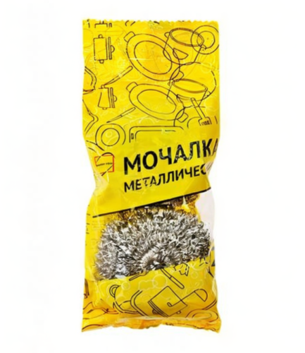 мочалка мягкая