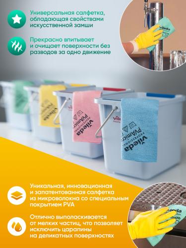 Салфетка зелёная 2