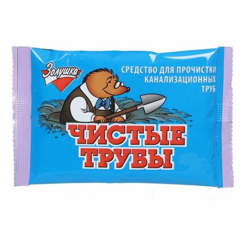 Крот синий