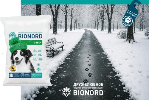 bionord_собаки_ главная заставка для сайта - грин