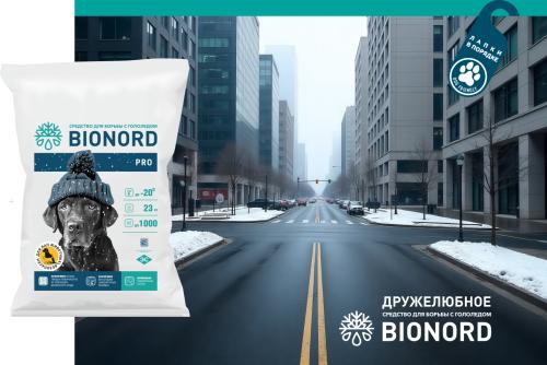 bionord_собаки_ главная заставка для сайта - про