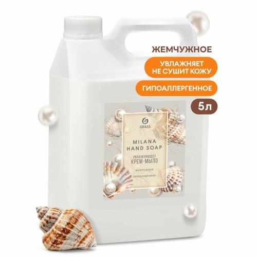 жид.мыло 5л. жемч.
