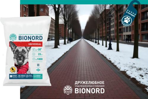 bionord_собаки_ главная заставка для сайта - универсал