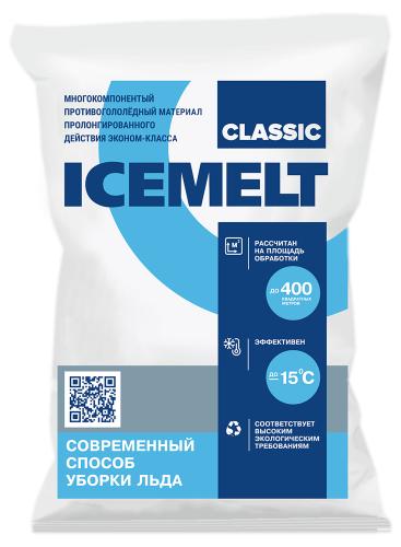 Мешок - ICEMEALT классик - лицо