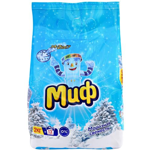 Миф 2 кг (2)