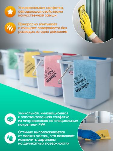 Салфетка жёлтая 2